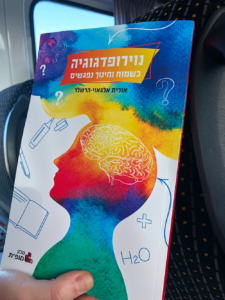 Neuropedagogia Where souls and education meet